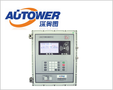 裝車系統(tǒng) 裝車系統(tǒng)