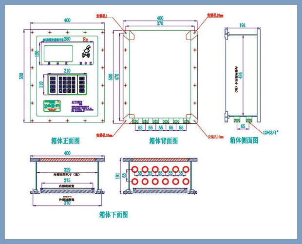 定量裝車儀 定量裝車儀