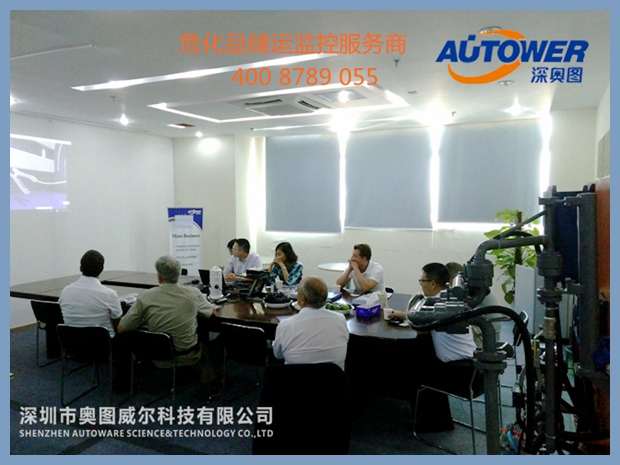 ?；穬\(yùn)監(jiān)控服務(wù)商