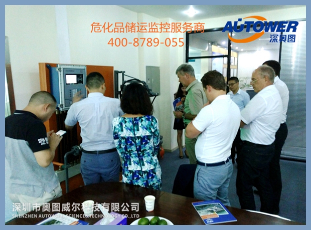 ?；穬\(yùn)監(jiān)控服務(wù)商