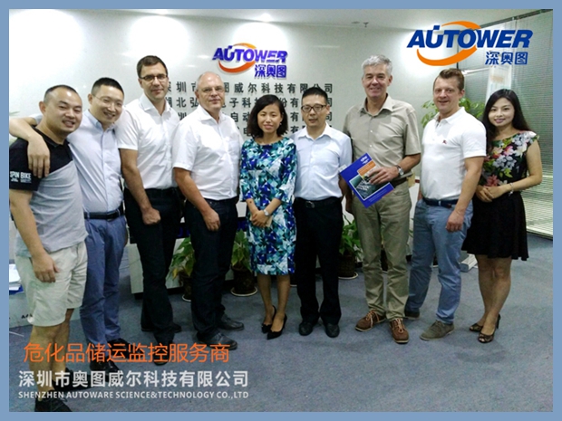 ?；穬\(yùn)監(jiān)控服務(wù)商