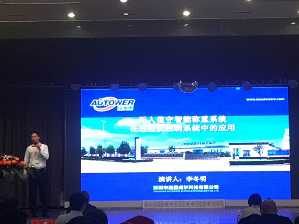 無(wú)人值守智能稱重系統(tǒng)在進(jìn)出貨控制系統(tǒng)中的應(yīng)用