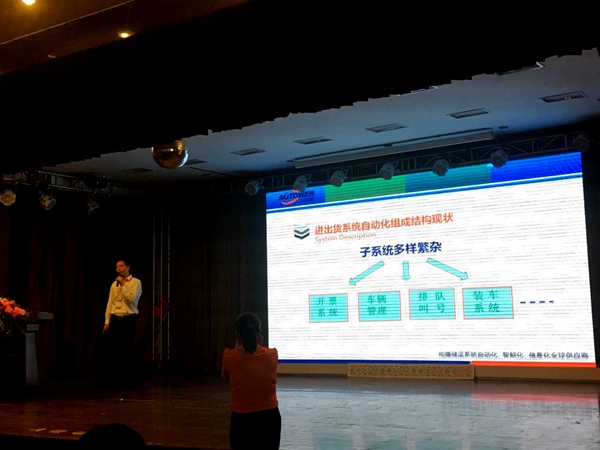 無(wú)人值守智能稱重系統(tǒng)在進(jìn)出貨控制系統(tǒng)中的應(yīng)用