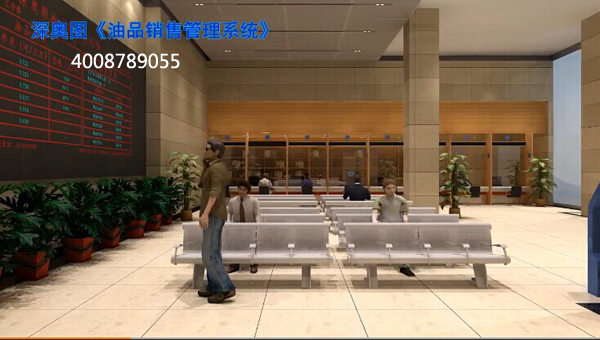 油品銷售管理系統(tǒng) 油品銷售管理系統(tǒng)