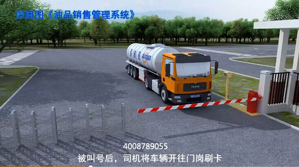 lng槽車卸車流程圖 lng槽車卸車流程圖