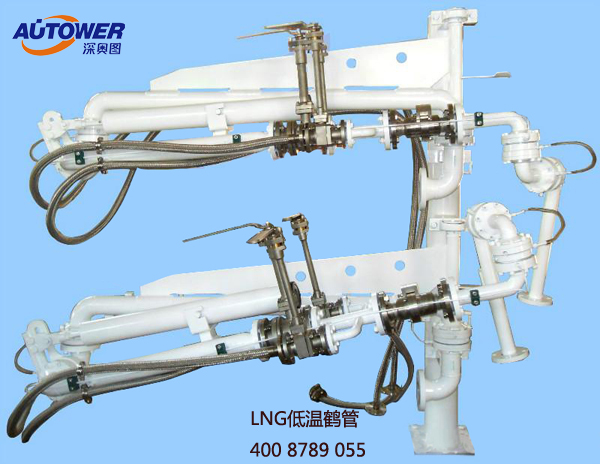 LNG鶴管 LNG鶴管