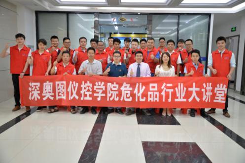 ?；沸袠I(yè)大講堂