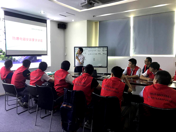 深?yuàn)W圖(Autower)儀控學(xué)院 ?；沸袠I(yè)大講堂