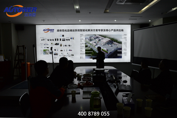 定量裝車儀 定量裝車儀