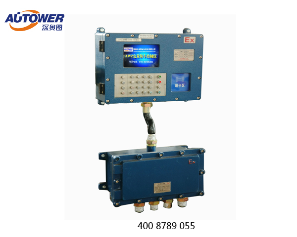 定量裝車控制儀 定量裝車控制儀