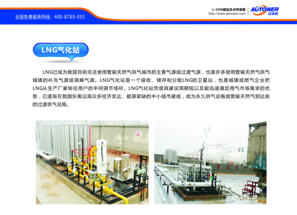 點(diǎn)供 點(diǎn)供