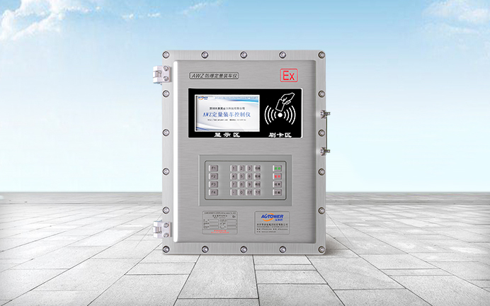 定量裝車控制儀(批控儀)